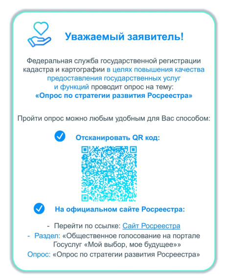 Несмотря на развитие электронных услуг, большинство граждан привыкло получать государственные услуги через многофункциональные центры (МФЦ) в привычном бумажном формате.. Несмотря на развитие электронных услуг, большинство граждан привыкло получать государственные услуги через многофункциональные центры (МФЦ) в привычном бумажном формате..