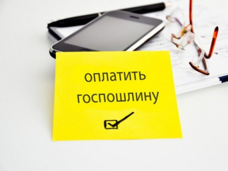 В рамках налоговой реформы федеральными законами от 12.07.2024 N 176-ФЗ, от 08.08.2024 N 259-ФЗ и от 29.10.2024 N 362-ФЗ внесены значительные изменения в размеры некоторых госпошлин с 1 января 2025 г., 12 июля и 8 сентября 2024 г.. В рамках налоговой реформы федеральными законами от 12.07.2024 N 176-ФЗ, от 08.08.2024 N 259-ФЗ и от 29.10.2024 N 362-ФЗ внесены значительные изменения в размеры некоторых госпошлин с 1 января 2025 г., 12 июля и 8 сентября 2024 г..