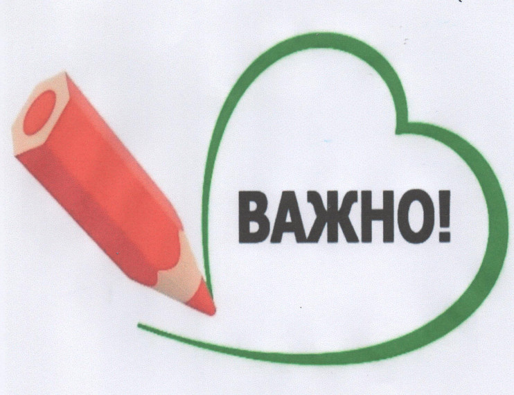 ПАМЯТКА для граждан, осуществляющих заготовку и сбор валежника для собственных нужд. ПАМЯТКА для граждан, осуществляющих заготовку и сбор валежника для собственных нужд.